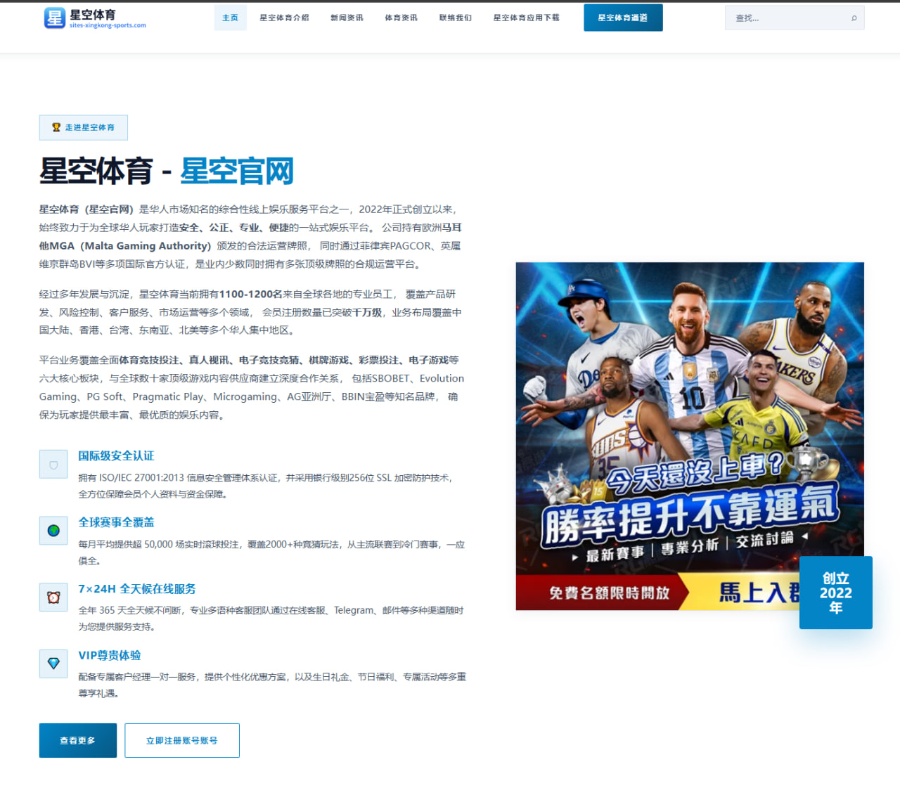 梅西美职联连续进球数据回升助力迈阿密国际争冠前景深度分析